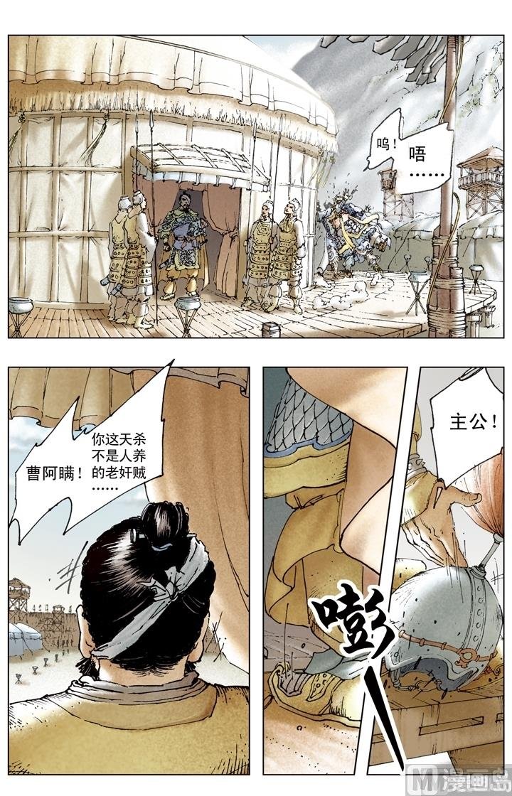 第173话