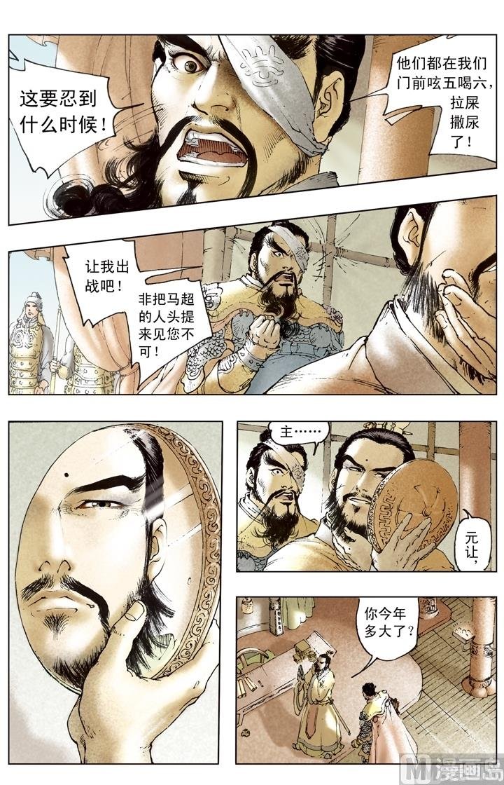 第174话