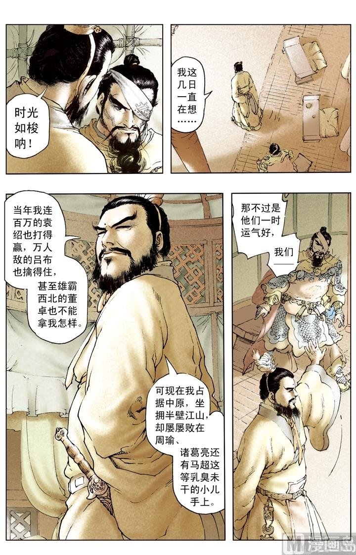 第174话