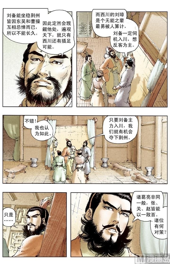 第174话