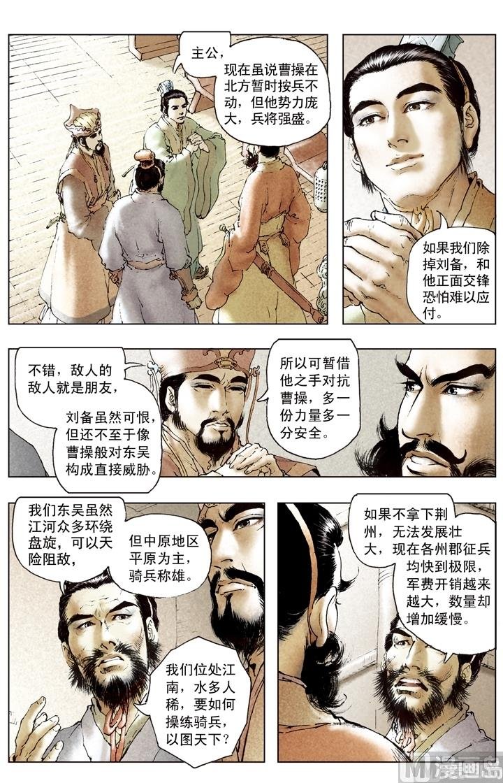 第174话