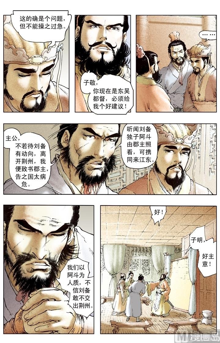 第174话