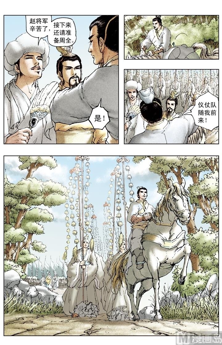 第175话
