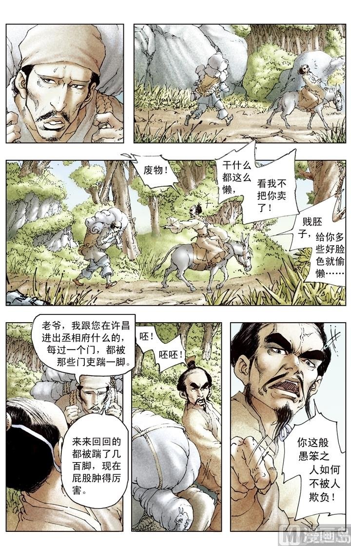 第175话