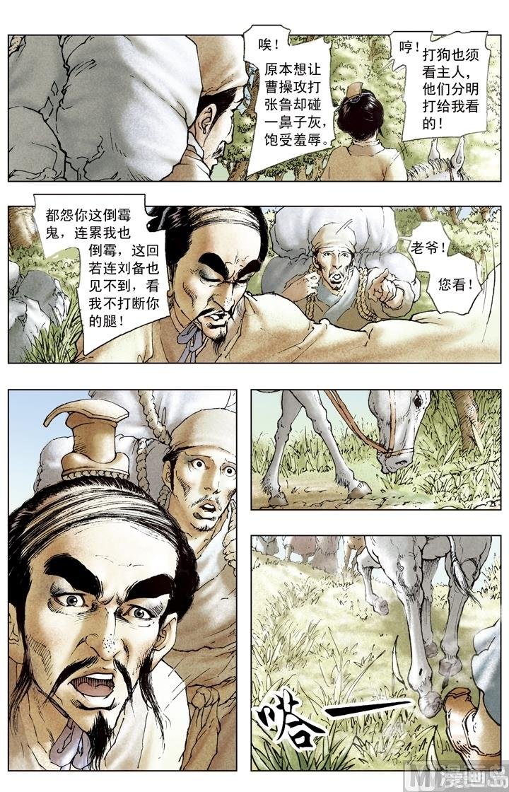 第175话
