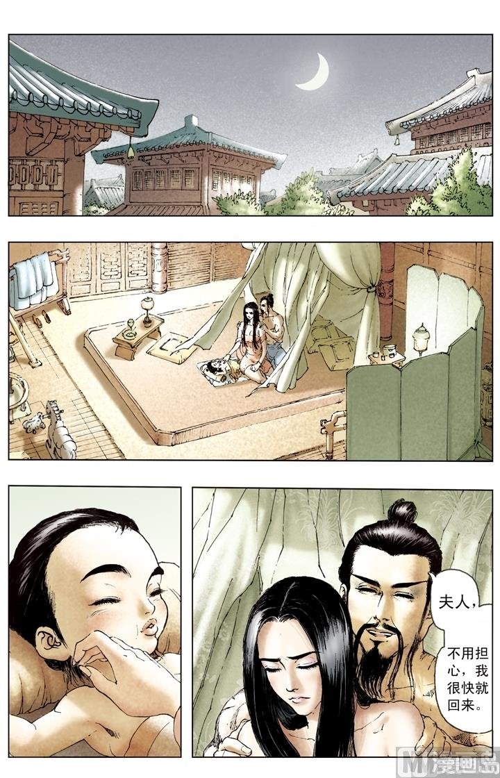 第175话