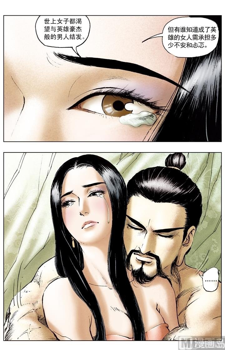 第175话