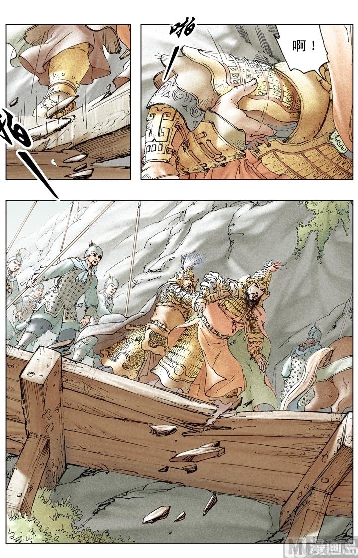 第175话