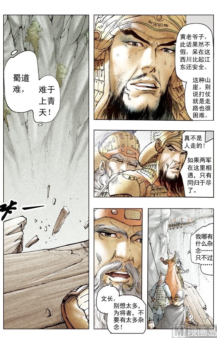 第175话