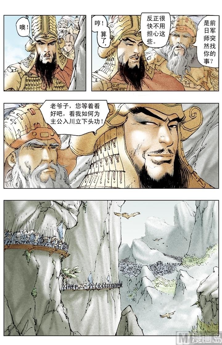 第176话