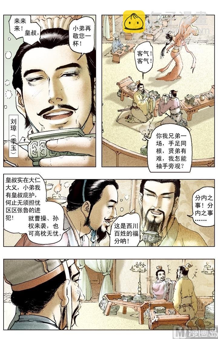 第176话