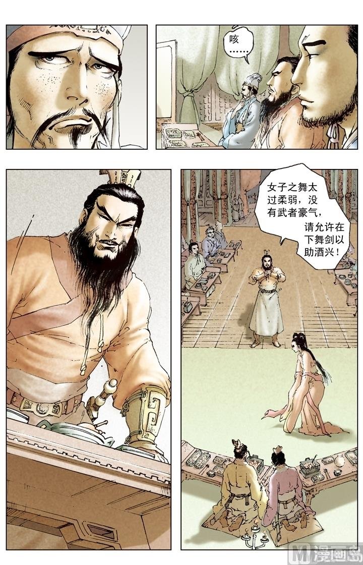 第176话