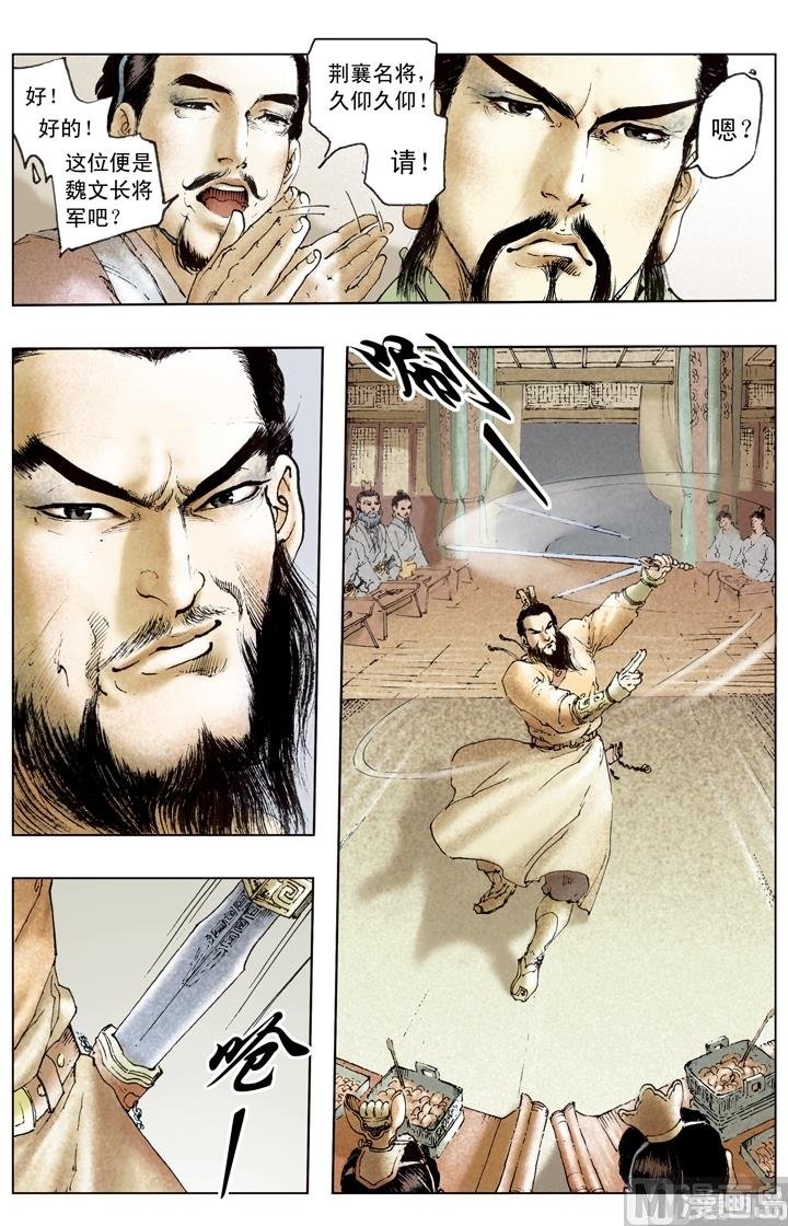 第176话