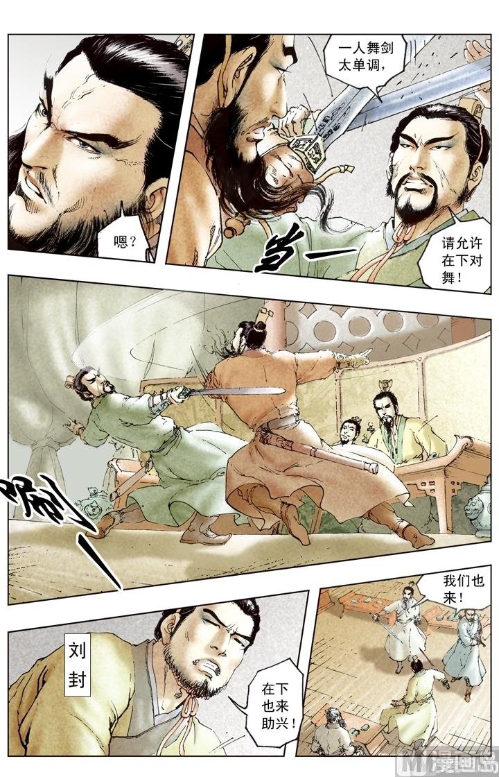 第176话