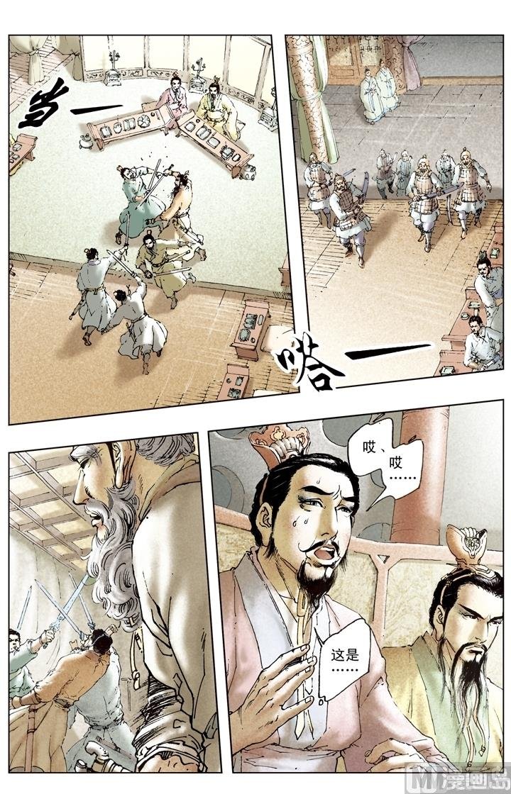 第176话