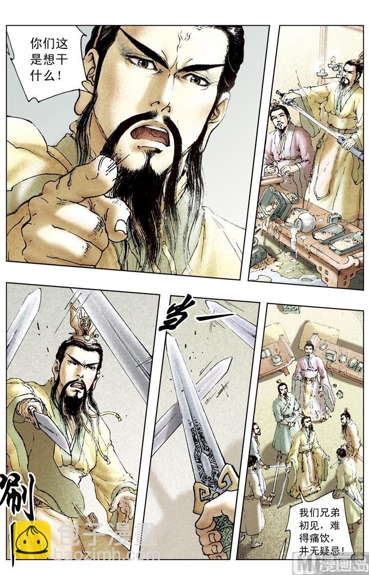 第176话