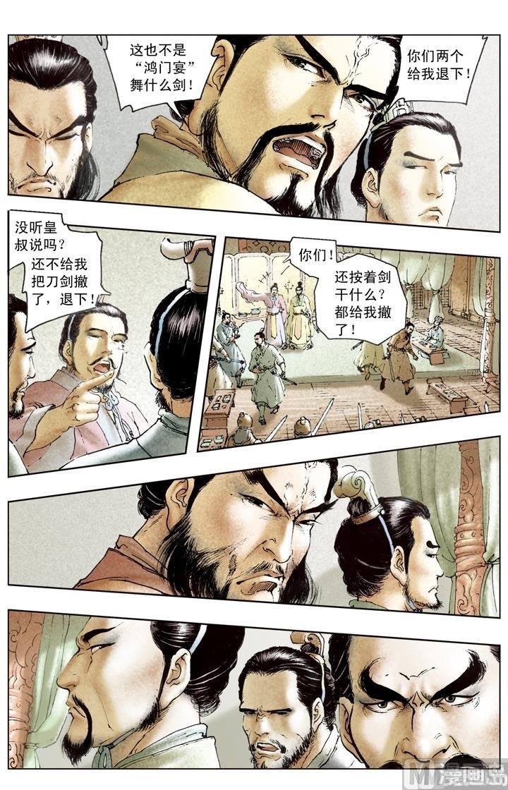第176话