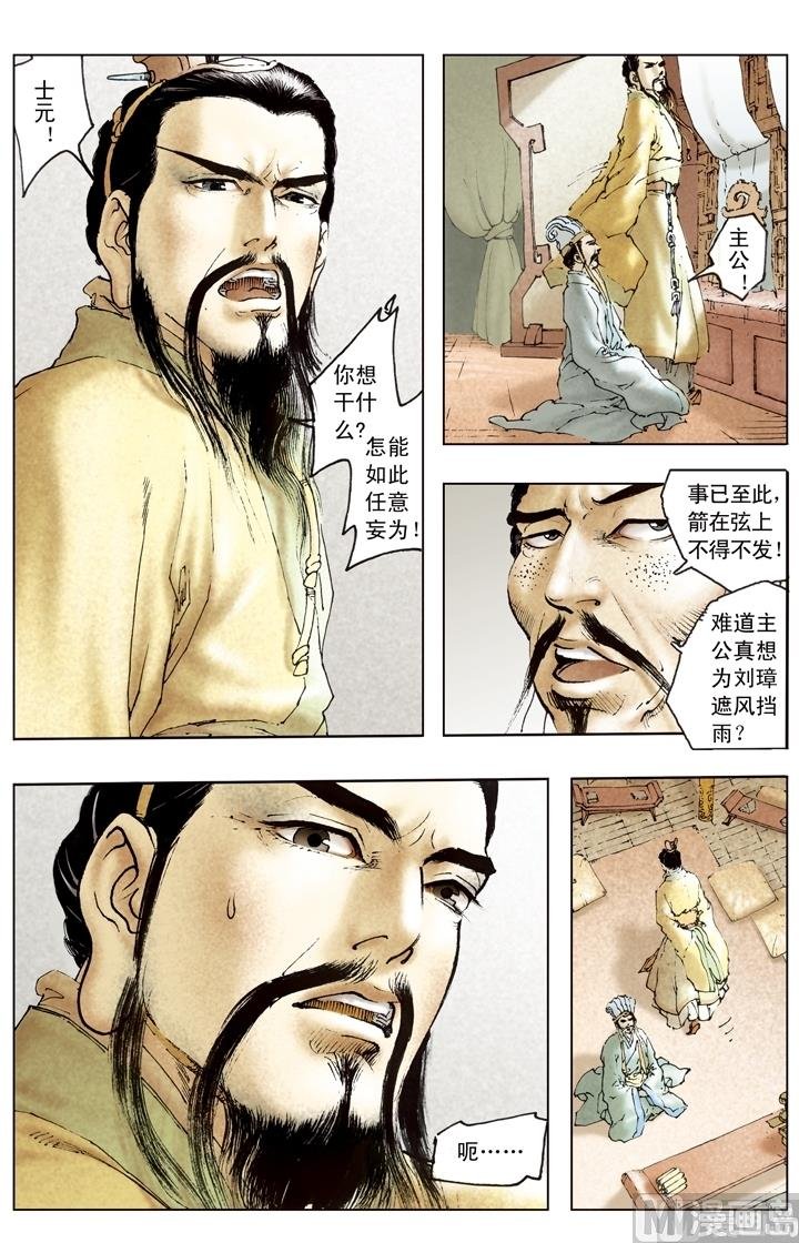 第176话
