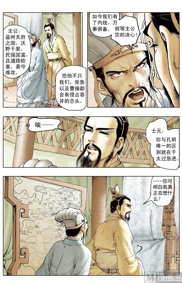 第177话