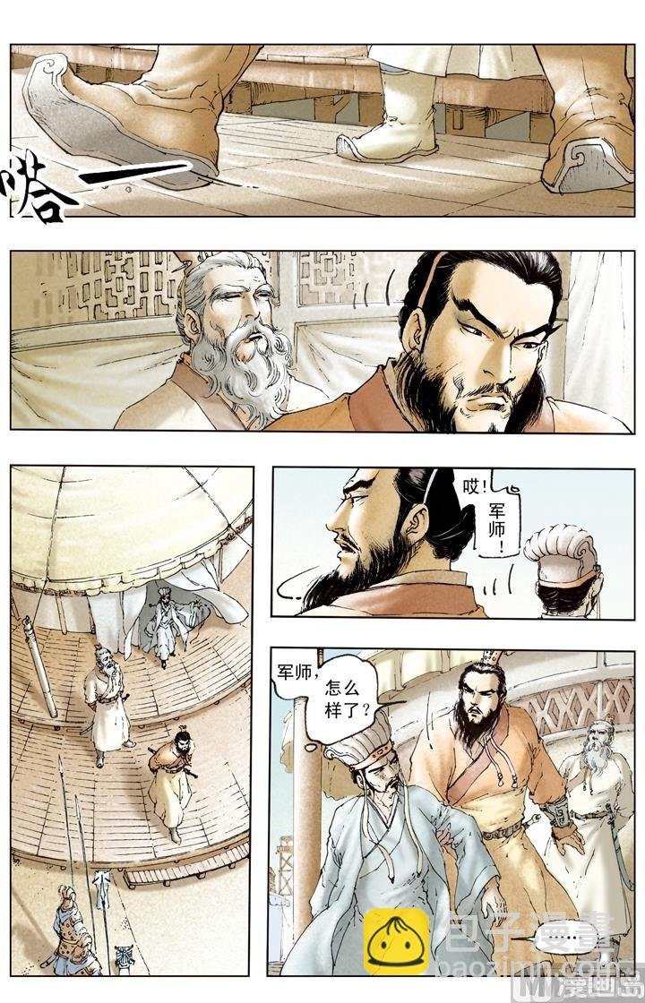 第177话