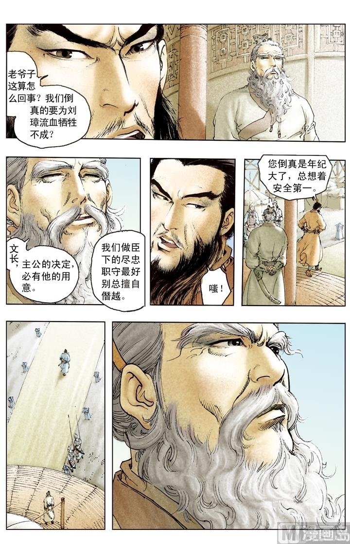 第177话