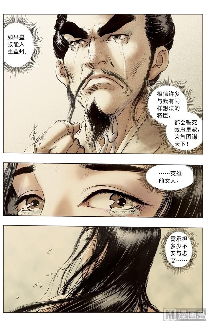 第177话