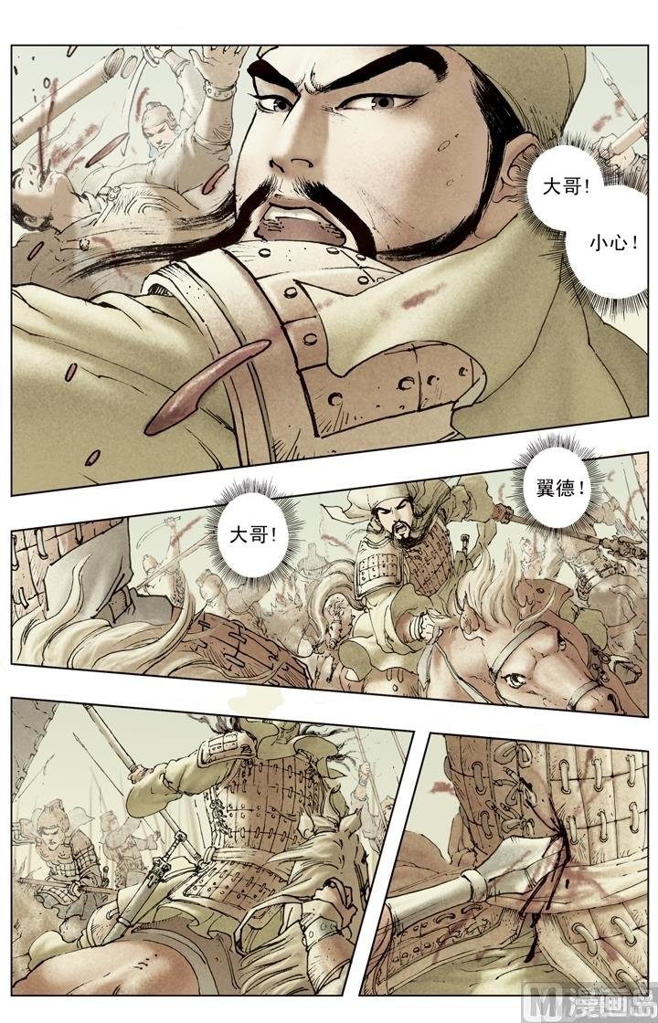第177话