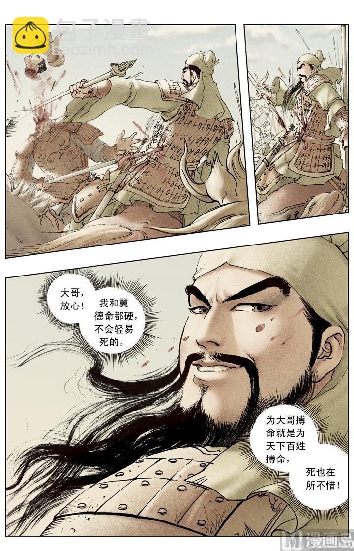 第177话
