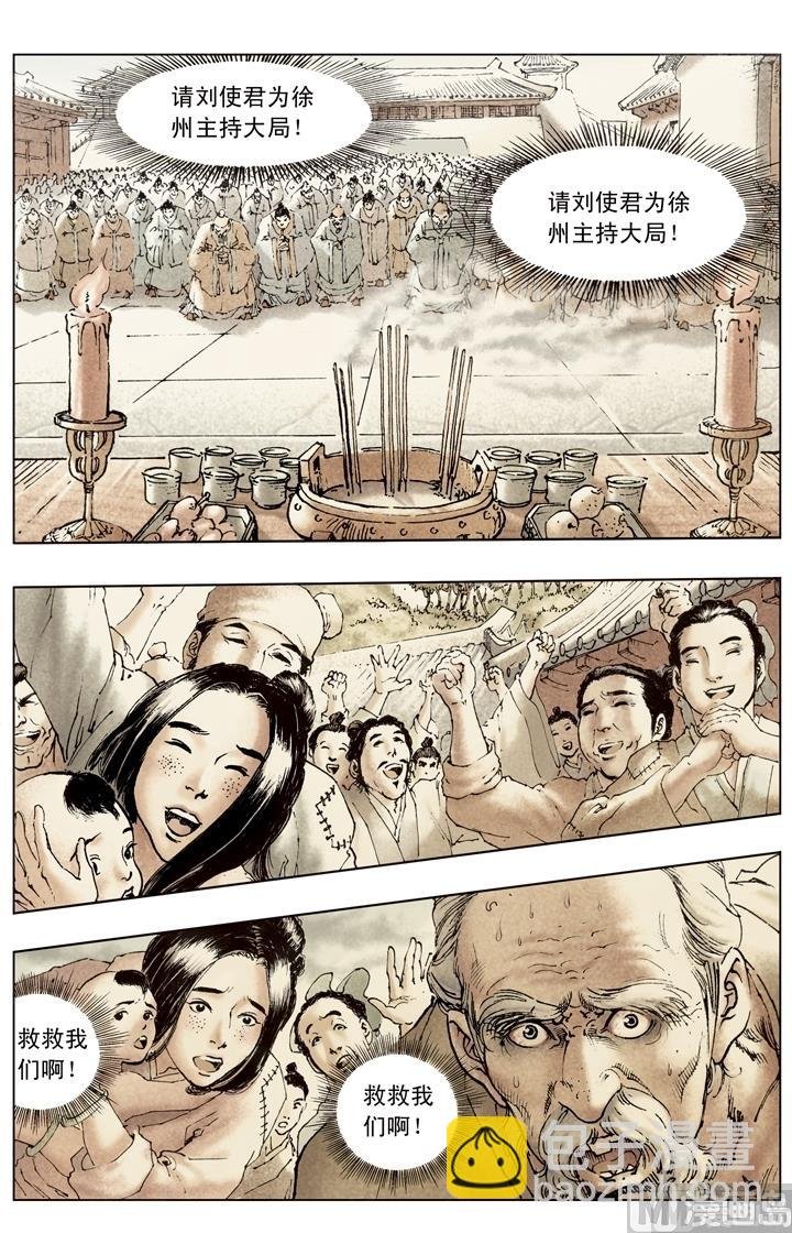第177话