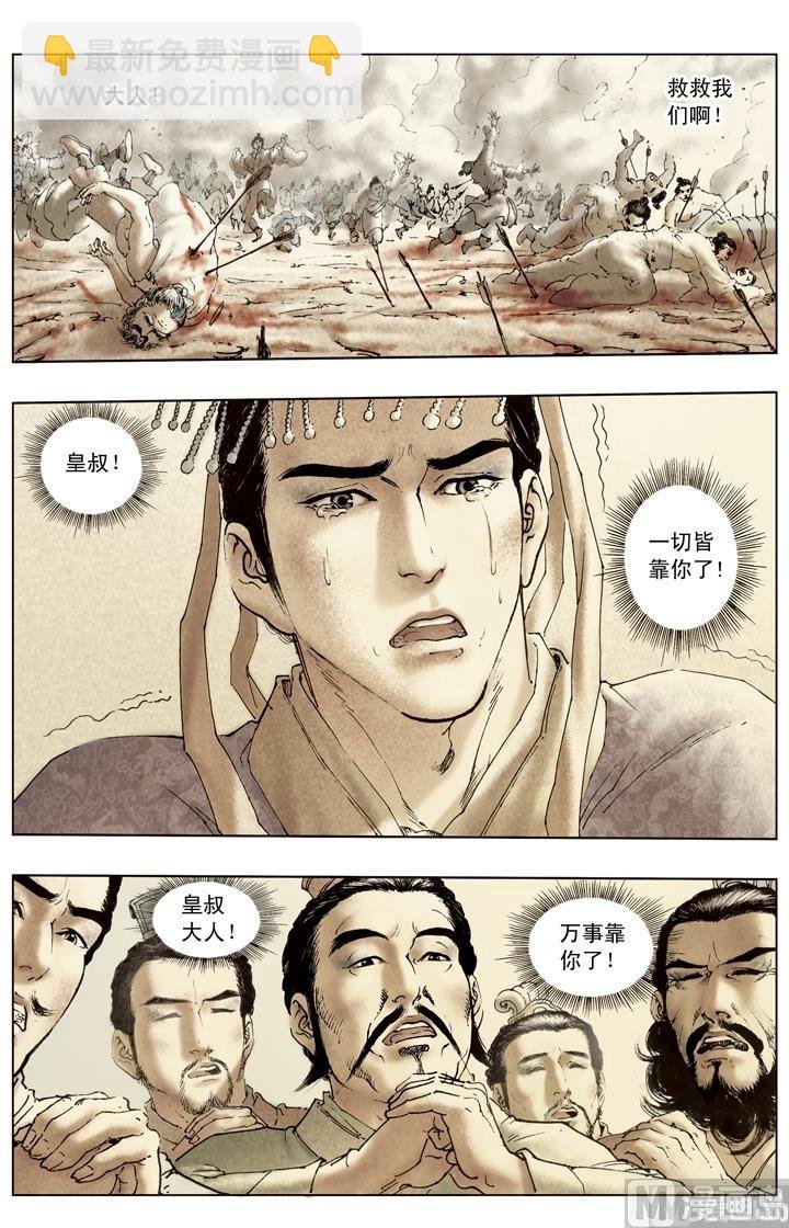 第177话