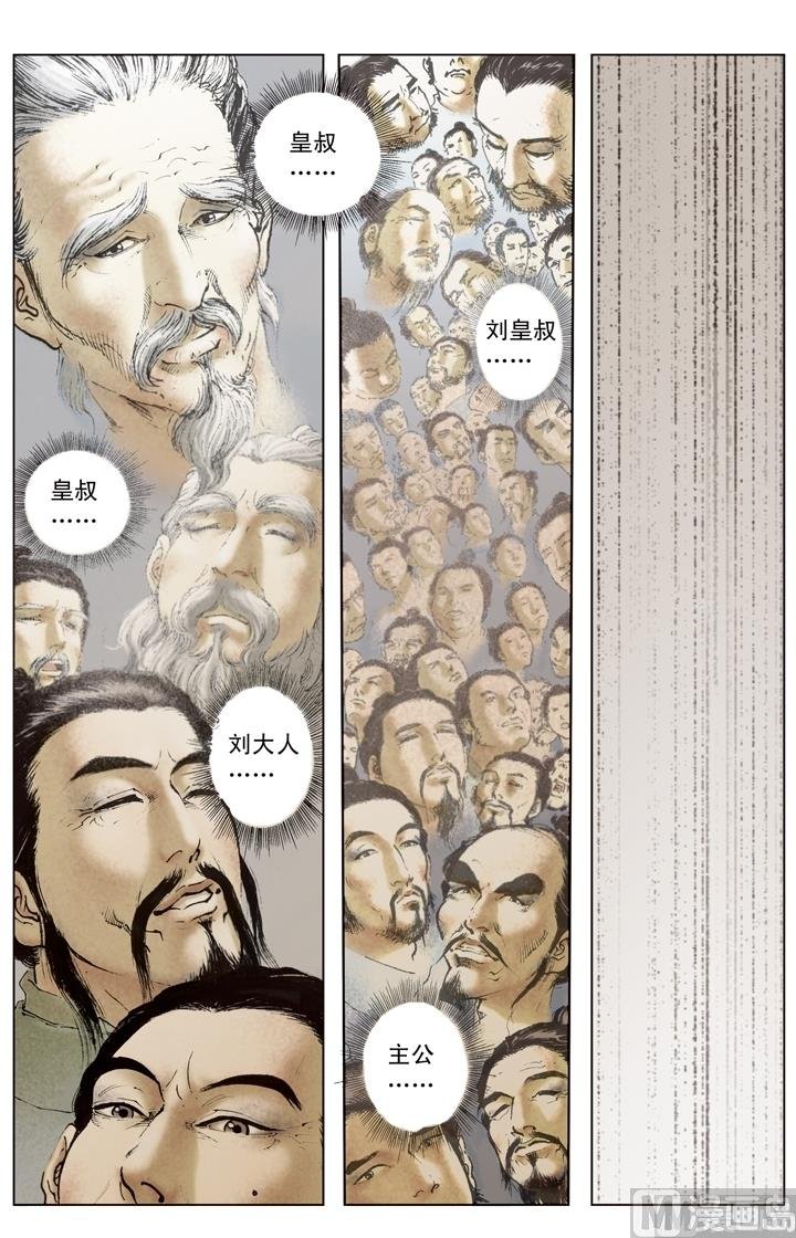 第178话