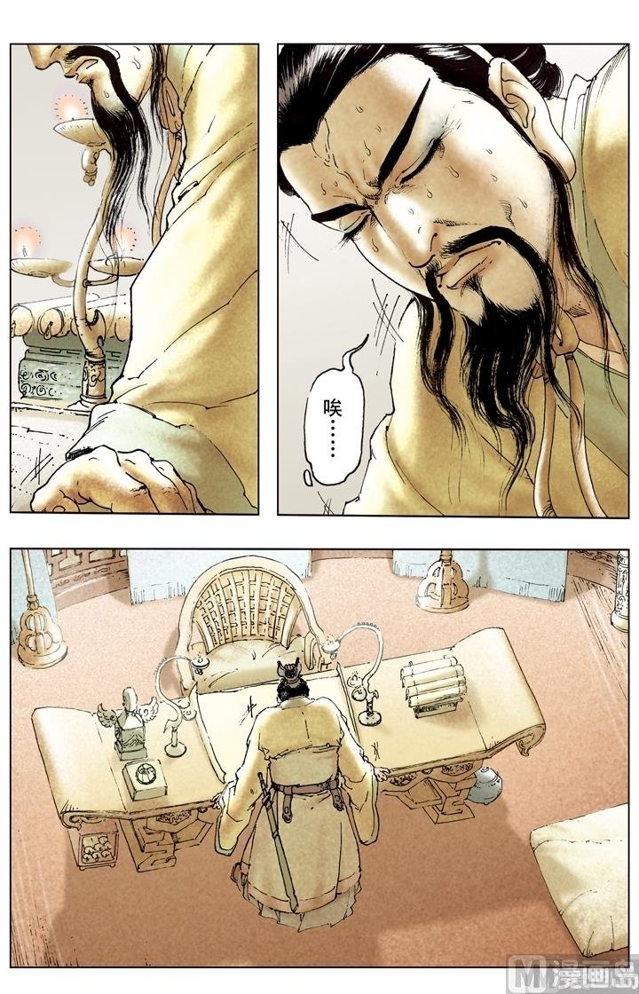 第178话