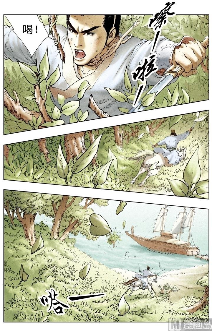 第178话