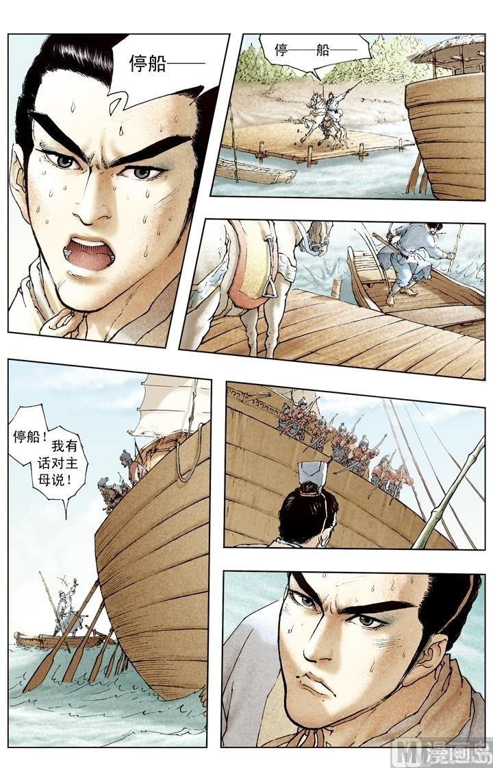 第178话