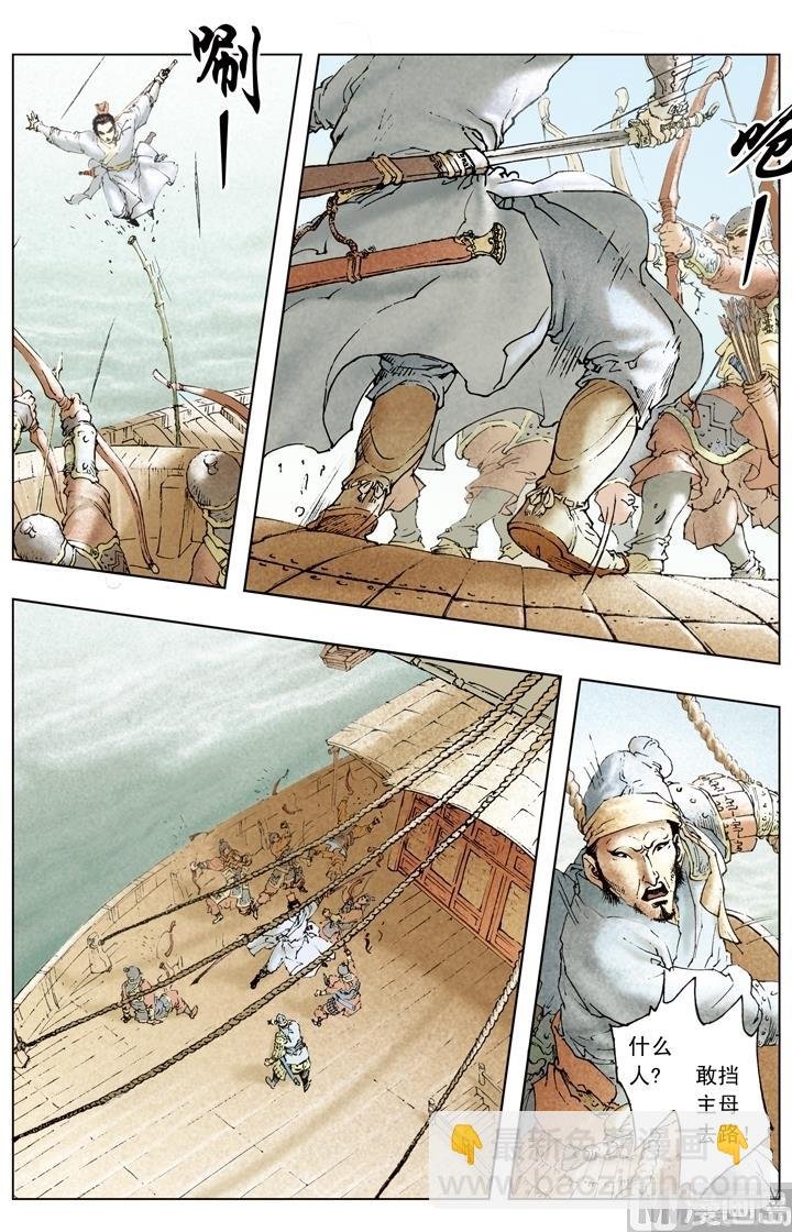 第178话