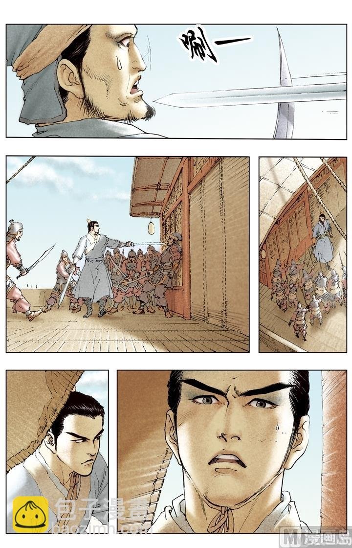 第178话