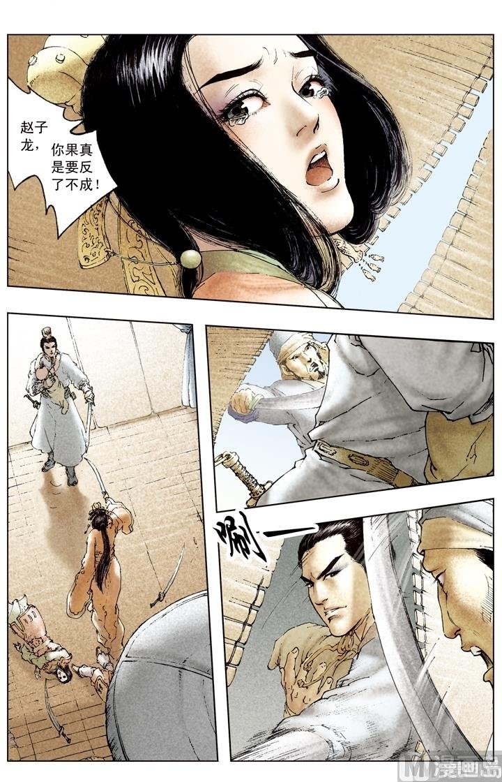 第179话