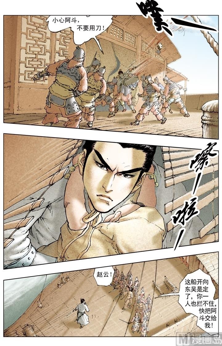 第179话