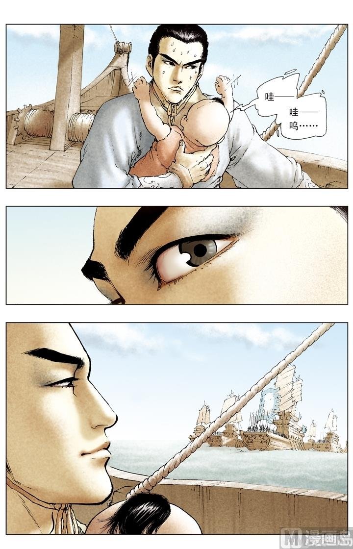 第179话