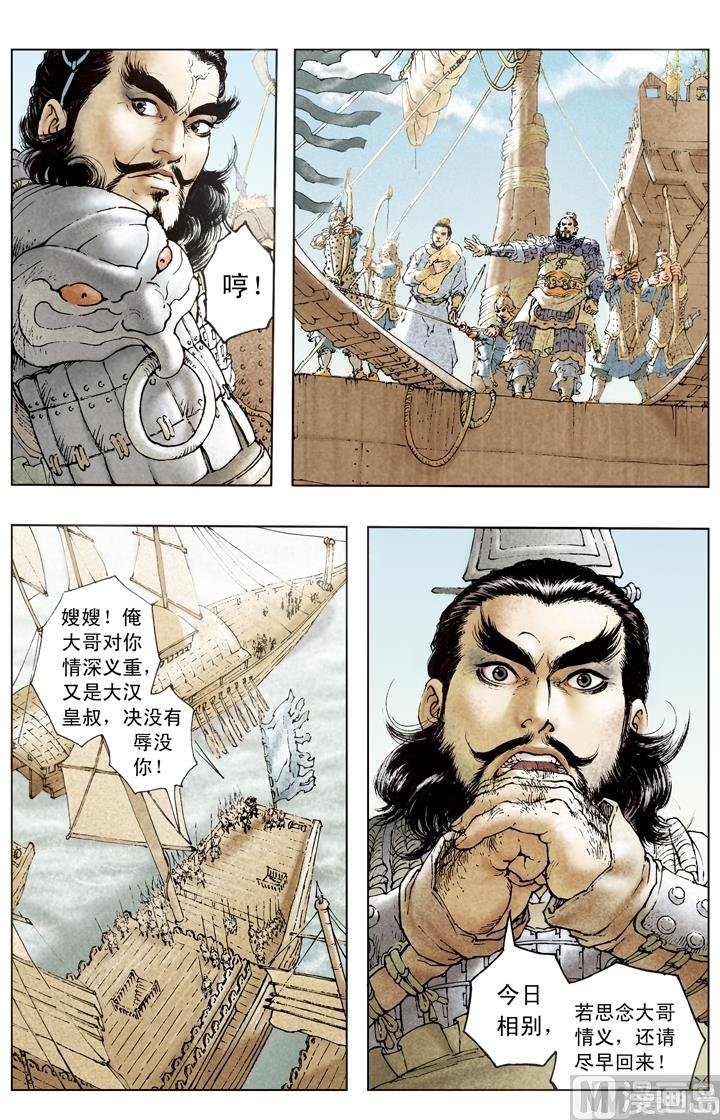 第179话