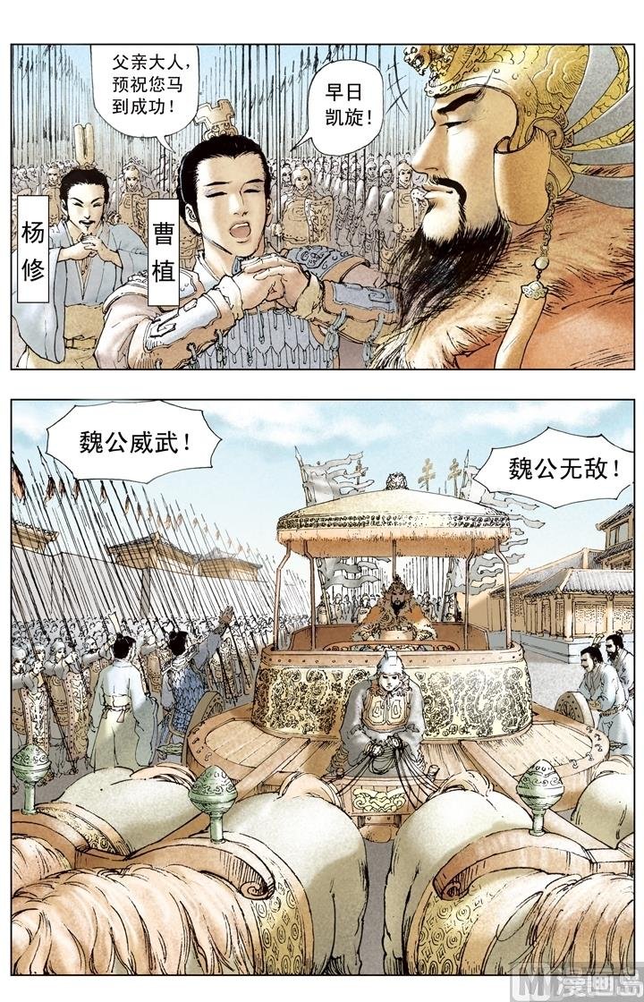 第179话