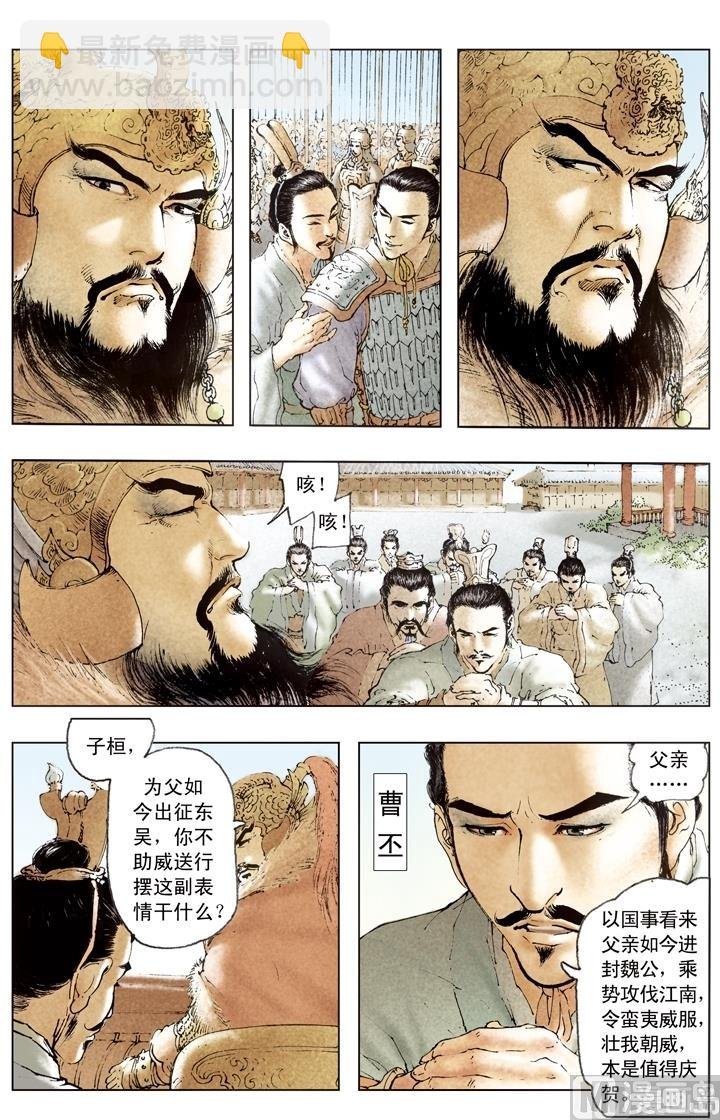 第179话