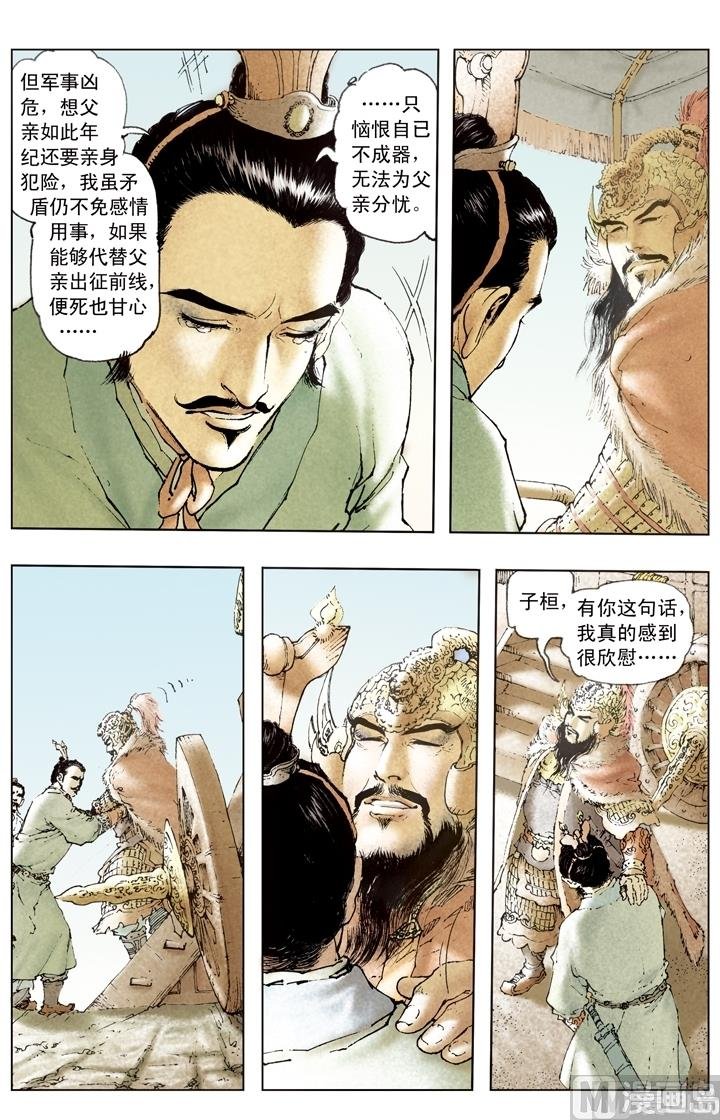 第179话