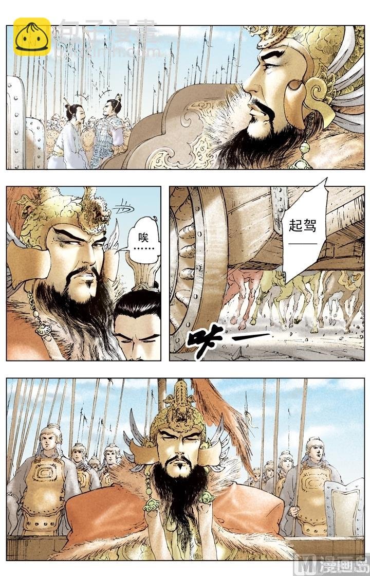 第179话