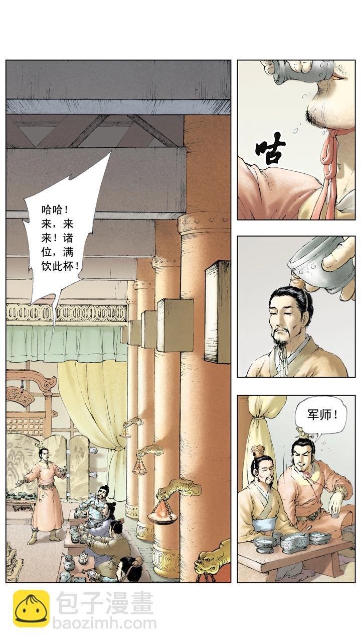 第18话 刘备守徐州