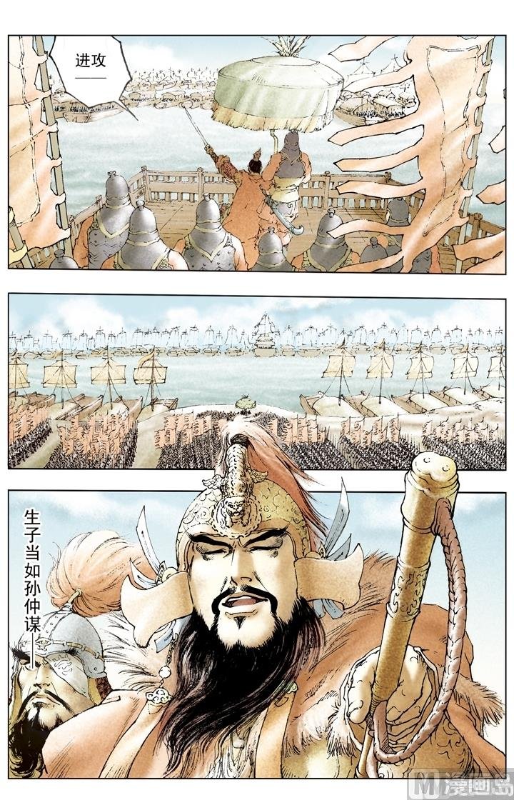 第180话