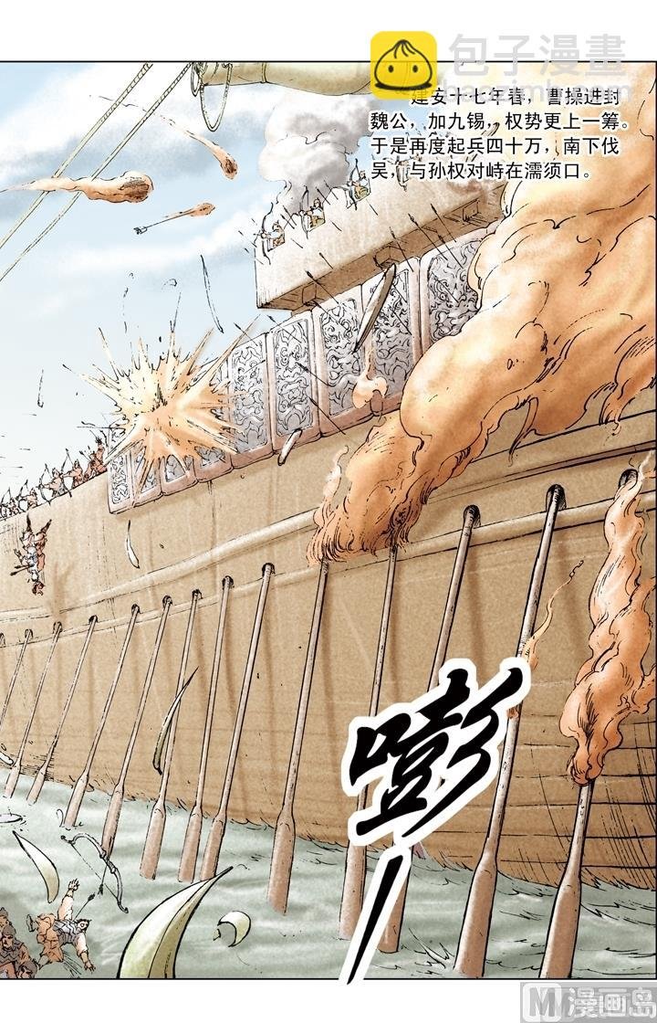 第180话