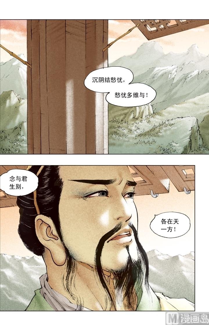 第180话