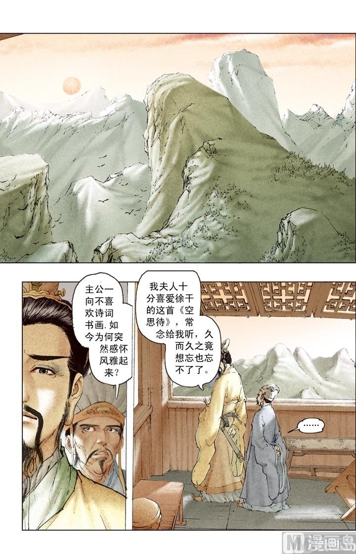 第180话