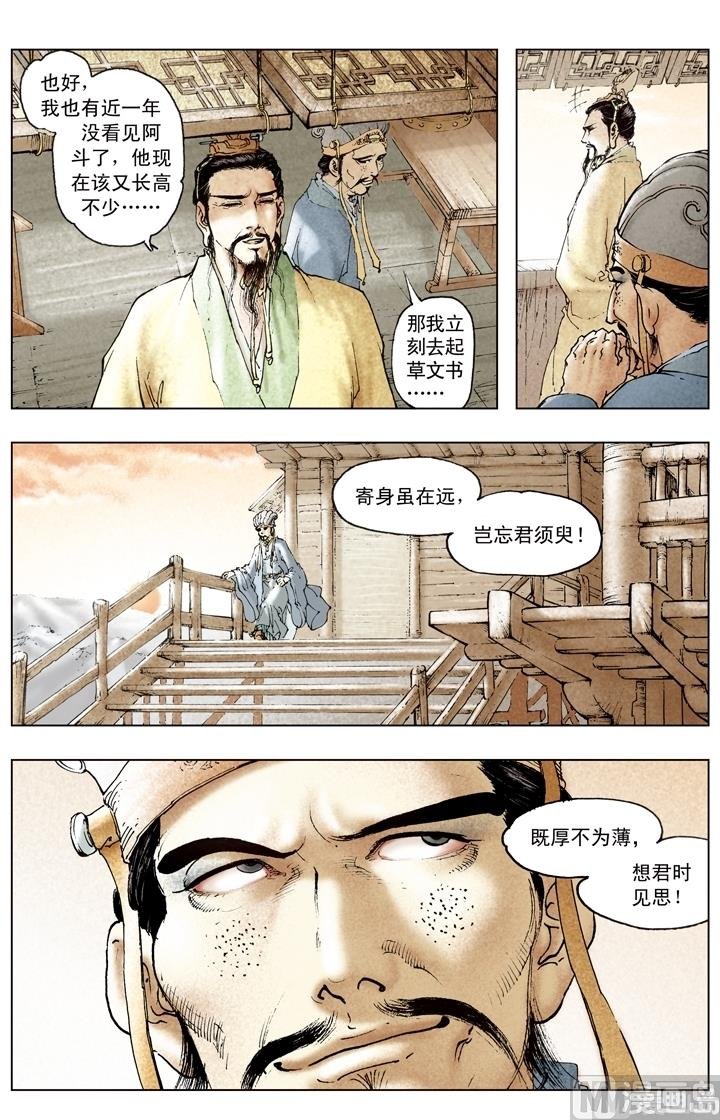 第180话